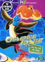 [중고] [DVD] Osmosis Jones - 오스모시스존스 (스냅케이스)