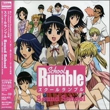 O.S.T. / 스쿨럼블 (School Rumble): Sound School (일본수입/미개봉/kica672)
