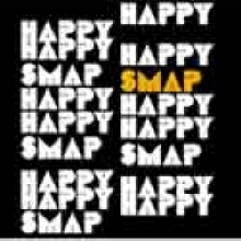 [중고] SMAP (스맙) / HAPPY HAPPY SMAP (일본수입/single/hhs0001)