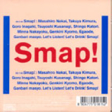[중고] SMAP (스맙) / DRINK! SMAP! (jekcd4017)