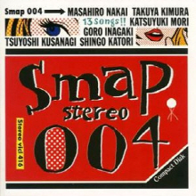 [중고] SMAP (스맙) / SMAP 004 (일본수입/vicl416)