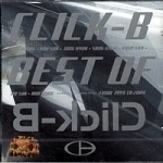 [중고] 클릭비 (Click-B) / Best Of Click-B (2CD/홍보용)