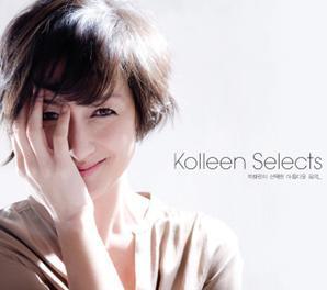 박칼린 (Kolleen Park) / 칼린 셀렉츠 (Kolleen Selects) - 박칼린 음악감독이 직접 선곡한 감동의 음악들 (2CD/미개봉)