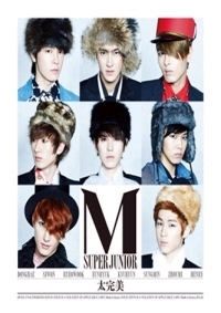 슈퍼주니어 엠 (Super Junior M) / 太完美 (태완미/2nd Mini Album/Digipack/미개봉)