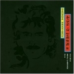[중고] George Harrison / Live In Japan (2CD/수입)