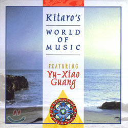Kitaro / Kitaro&#039;s World Of Music Featuring Yu-xiao Guang (수입/미개봉)