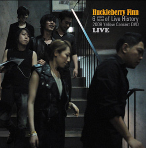 허클베리 핀 (Huckleberry Finn) / Live (CD+DVD/미개봉)