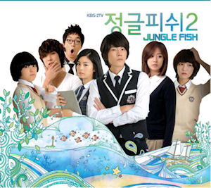 [중고] O.S.T. (- Stevie Wonder) / 정글피쉬2 (Jungle Fish 2) (KBS 특별드라마) (Digipack)