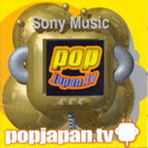 V.A. / Popjapan.TV (미개봉)