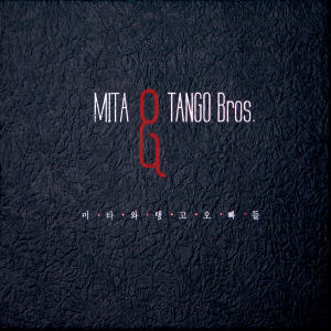 [중고] 미타 앤 탱고 브로스(Mita &amp; Tango Bros.) / 1집 - Mita &amp; Tango Bros. (digipack)