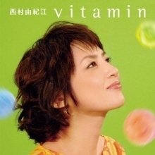 Nishimura Yukie (니시무라 유키에) / Vitamin (미개봉/cmdc9635)