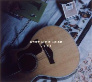 Every Little Thing (에브리 리틀 씽) / Soraai (일본수입/미개봉/single/avcd30541)
