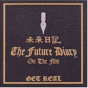 [중고] O.S.T. / Future Diary on the Film (일본수입)