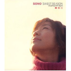[중고] Sono / Sweet Season (일본수입/single/pccm00014)
