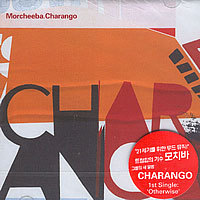 Morcheeba / Charango (미개봉)