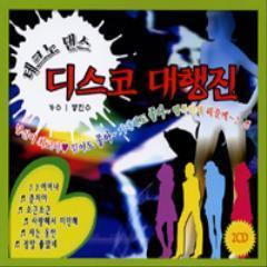 [중고] 양진수 / 테크노 댄스 디스코 대행진 (2CD)