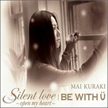 Kuraki Mai (쿠라키 마이) / Silent Love &amp; Be With You (CD+DVD/일본수입/미개봉/Single/vncm6002)