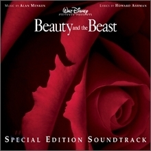 O.S.T. / Beauty And The Beast (미녀와 야수) [SPECIAL EDITION/미개봉]
