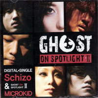 [중고] V.A. / Ghost On Spotlight II