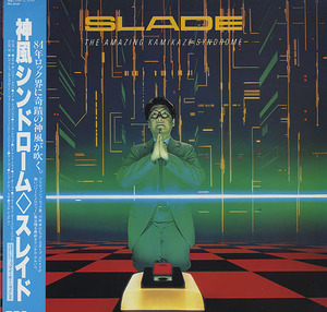 [중고] [LP] Slade / The Amazing Kamikaze Syndrome (일본수입)