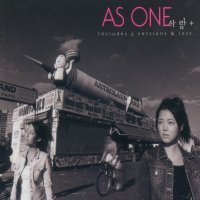 [중고] 애즈원 (As One) / 사랑+ (Single)