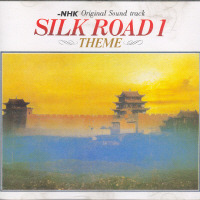 [중고] Kitaro / Silk Road Vol. 1 - Theme