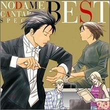 V.A. / Nodame Cantabile: Special Best - 노다메 칸타빌레 (2CD/미개봉/sb50157c)