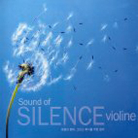 V.A. / Sound Of Silence Violine (미개봉/digipack/cck8178)