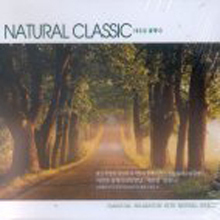 V.A. / Natural Classic (미개봉/2CD)