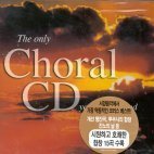 [중고] V.A. / The Only Choral Cd You&#039;ll Ever Need (bmgcd9h47)