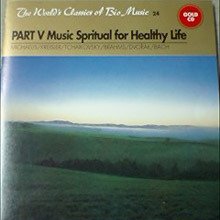 [중고] V.A. / PART V Music Spritual for Healthy Life (The World&#039;s Classics of Bio Music 24)