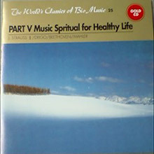 [중고] V.A. / PART V Music Spritual for Healthy Life (The World&#039;s Classics of Bio Music 25)