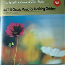[중고] V.A. / PART III Classic Music for Teaching Children (The World&#039;s Classics of Bio Music 15)