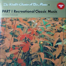 [중고] V.A. / PART I Recreational Classic Music (The World&#039;s Classics of Bio Music 4)