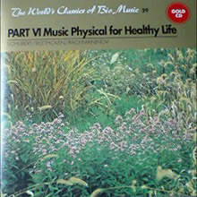 [중고] V.A. / PART VI Music Physical for Healthy Life (The World&#039;s Classics of Bio Music 29)