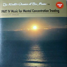 [중고] V.A. / PART IV Music for Mental Concentration Treating (The World&#039;s Classics of Bio Music 18)