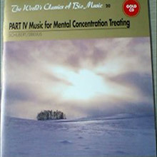 [중고] V.A. / PART IV Music for Mental Concentration Treating (The World&#039;s Classics of Bio Music 20)