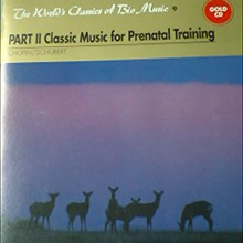 [중고] V.A. / PART II Classic Music for Prenatal Training (The World&#039;s Classics of Bio Music 9)