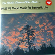[중고] V.A. / PART VII Mood Music for Fantastic Life (The World&#039;s Classics of Bio Music 35)