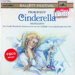 Gennadij Roshdestwenskij / Prokofieff : Cinderella (수입/미개봉/258651)