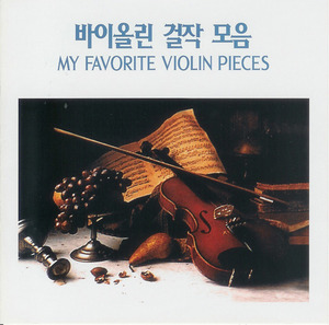 V.A. / 바이올린 걸작모음 (미개봉/scd0035)