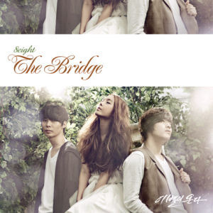 에이트 (8Eight) / The Bridge (1st Mini Album/미개봉)
