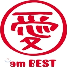 [중고] Otsuka Ai (오오츠카 아이) / 愛 Am Best (CD+DVD/smjtcd190b)
