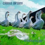 China Drum / Goosefair (미개봉)