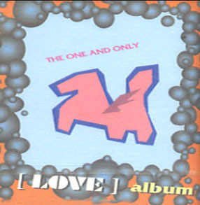 [중고] V.A. / The One &amp; Only Love Album