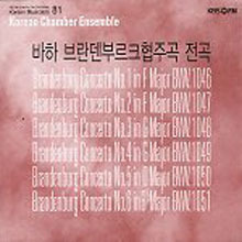 서울 바로크 합주단 (Korean Chamber Ensemble) / 바흐 브란덴부르크협주곡 전곡 (2CD/미개봉/ekld0268)