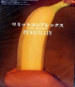 [중고] Penicillin (페니실린) / Limit Complex (CD+DVD/일본수입/omega10002)