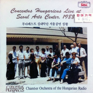 [중고] Concentus Hungaricus / Concentus Hungaricus Live At Seoul Arts Center, 1988 (skcdl0282)
