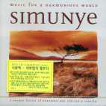 [중고] Simunye / Music For A Harmonious World (0630188372)