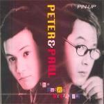 피터앤폴 (Peter&amp;Paul) / The Sworn Brothers (미개봉)